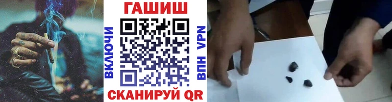 Где найти наркотики Мамадыш А ПВП  Кокаин  ГАШ  OMG как зайти  Бошки Шишки  Меф мяу мяу 