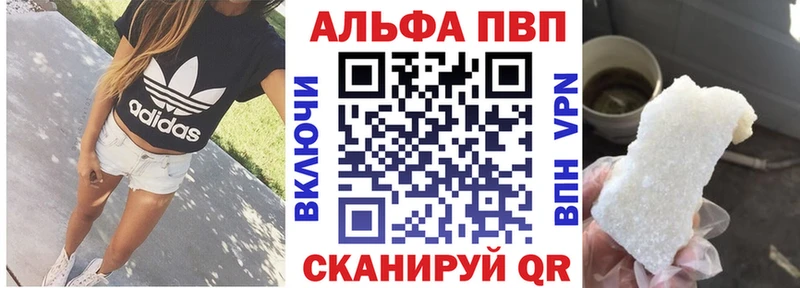 APVP СК Мамадыш