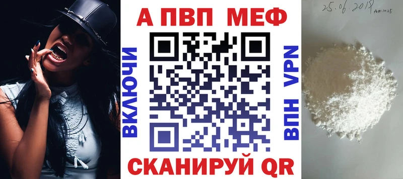 A PVP мука  Мамадыш 