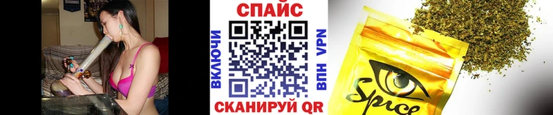 Бутират BDO  купить наркотики цена  Мамадыш 