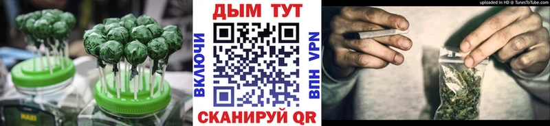Canna-Cookies конопля  наркота  Мамадыш 