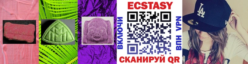 где продают   Мамадыш  Экстази диски 