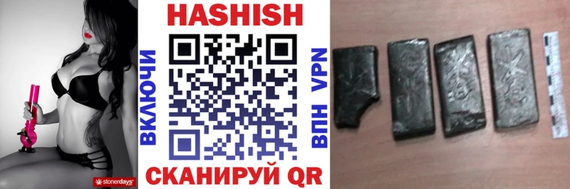 ГАШ гарик сколько стоит Мамадыш