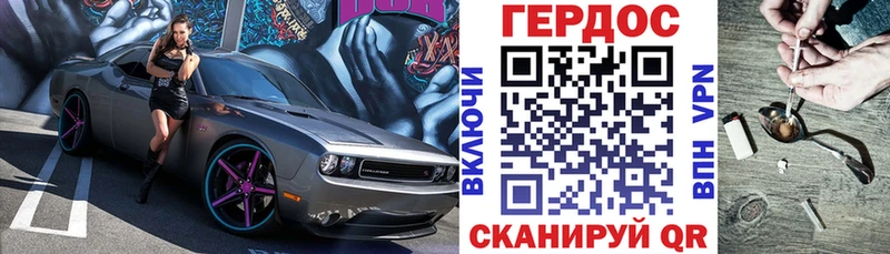 хочу наркоту Мамадыш Героин VHQ