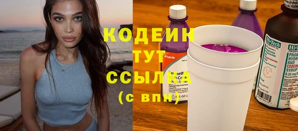 скорость Саяногорск