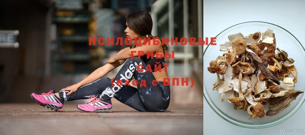 трава Сафоново