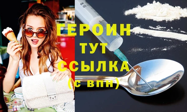 героин Алзамай