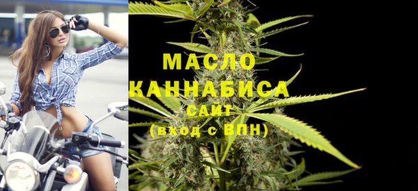 MDMA Premium VHQ Абинск