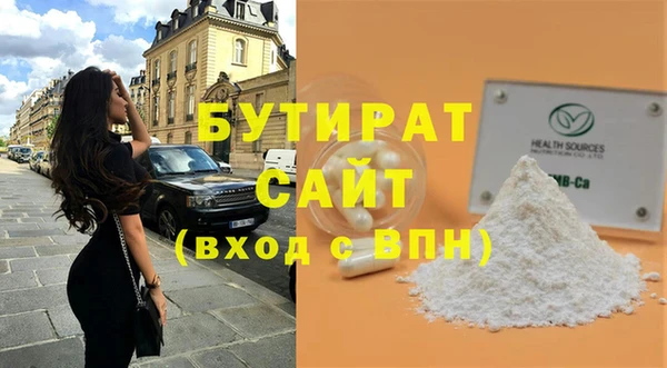 спайс Сатка