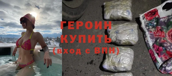 героин Алзамай