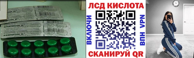 ЛСД экстази кислота Мамадыш