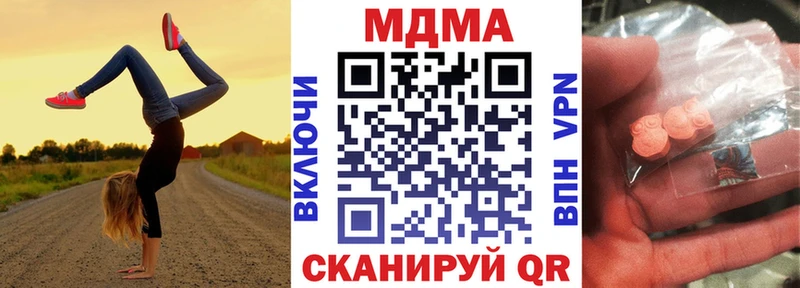 MDMA crystal  Мамадыш 