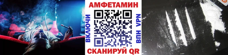 Метамфетамин кристалл  блэк спрут   Мамадыш  купить  сайты 