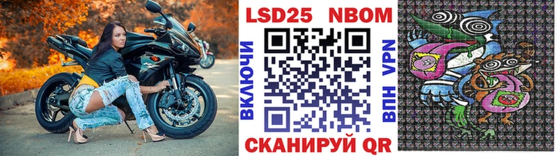 дарнет шоп Мамадыш Наркотические марки 1,5мг
