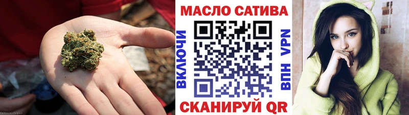 Дистиллят ТГК вейп с тгк  купить закладку  Мамадыш 