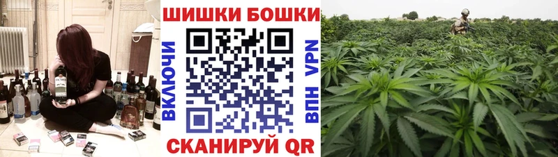 Бошки марихуана LSD WEED Мамадыш